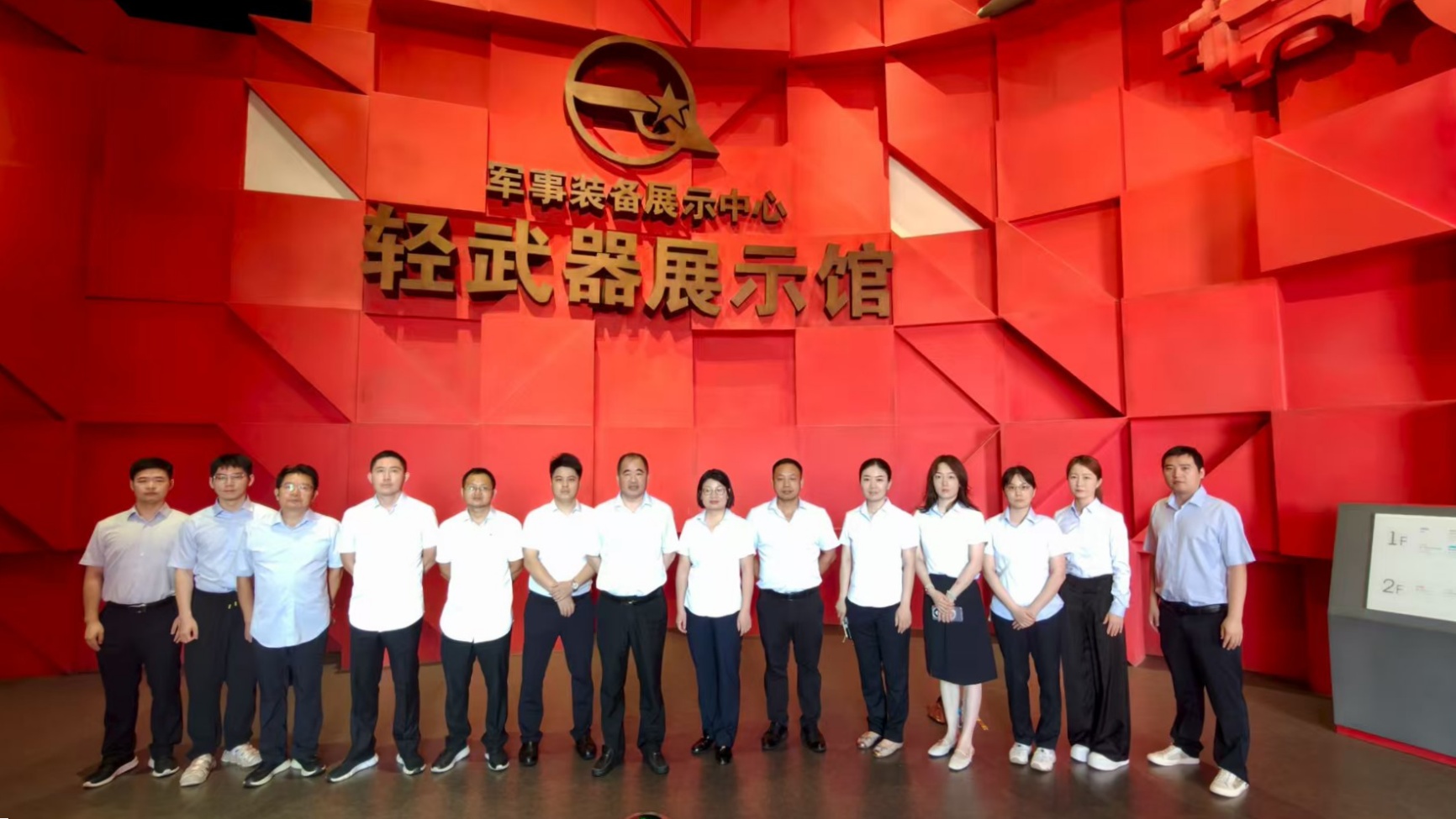 省金融資產(chǎn)公司開(kāi)展慶“八一”建軍節(jié)活動(dòng)